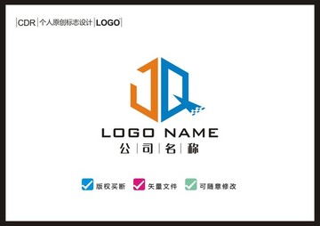 JQ字母logo