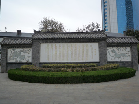 中式照壁