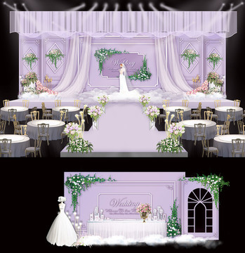 紫色婚礼 唯美婚礼 婚礼设计