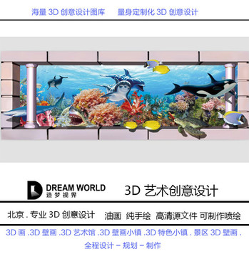 3D立体画 长颈鹿 造梦视界