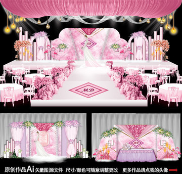 粉色小清新婚礼