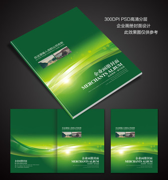 绿色封面