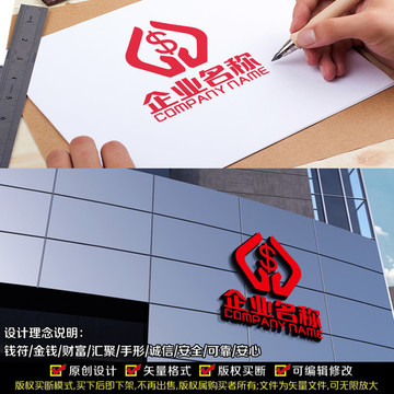 金融行业LOGO