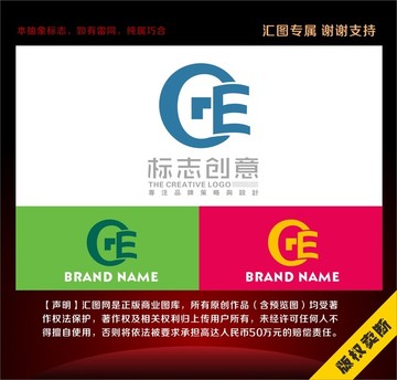 GE字母标志