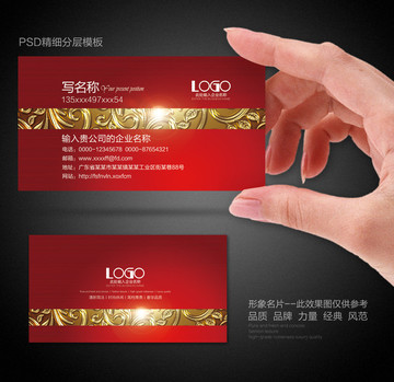 高档名片