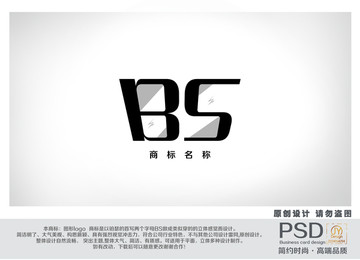 BS商标设计