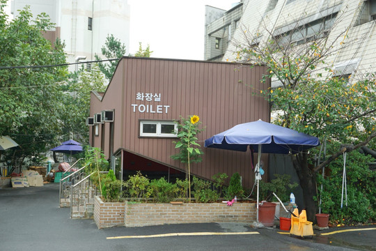 韩国街头小景 公厕