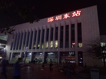 深圳东站夜色风景