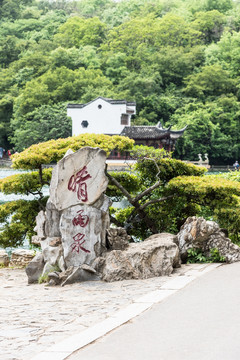 景区水景