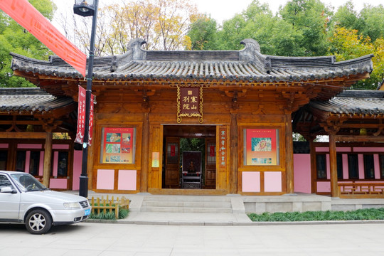 寒山别院