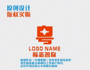 粤字logo