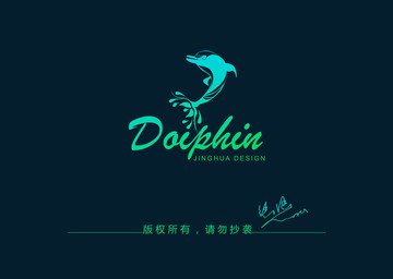 海豚标志设计 logo