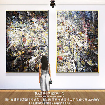 抽象油画 二联组合玄关画