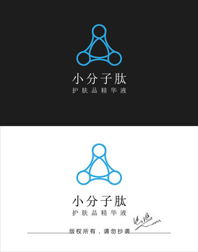 化妆品标志设计 logo