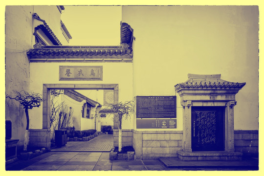 老南京夫子庙怀旧照片