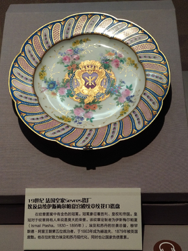 19世纪法国皇家瓷厂纹章纹瓷盘