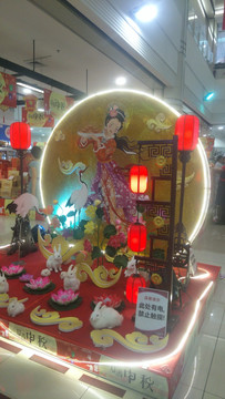 中秋节