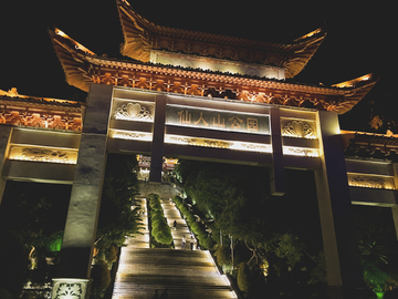 仙人山公园