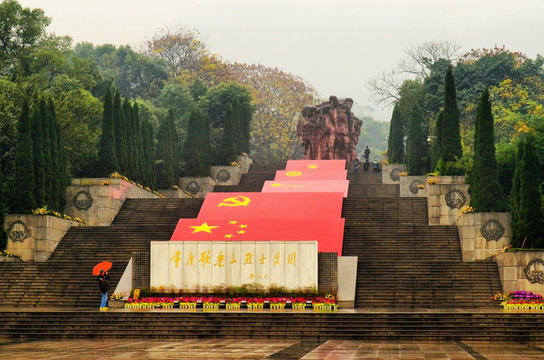 重庆歌乐山烈士陵园