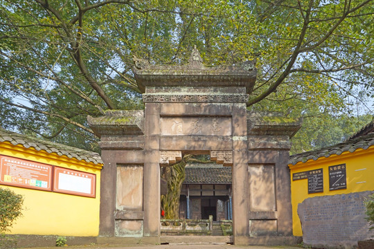 合川钓鱼城忠义祠 大门石牌楼