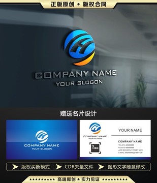 H字母LOGO设计