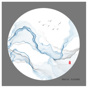 水墨画