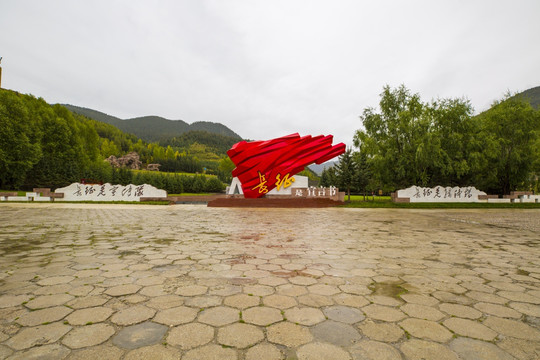 红军长征纪念碑碑园