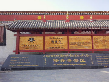 黄南州隆务寺