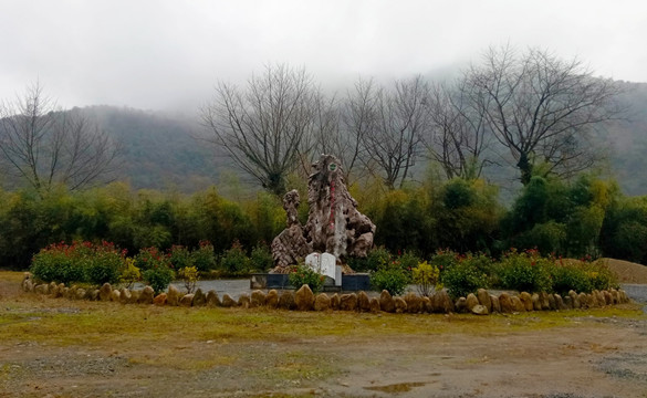 地质公园标志