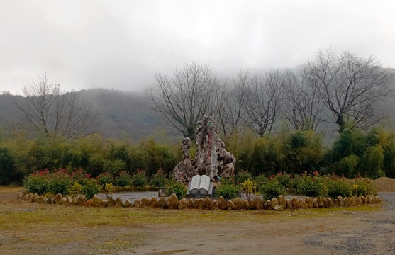 地质公园标志石