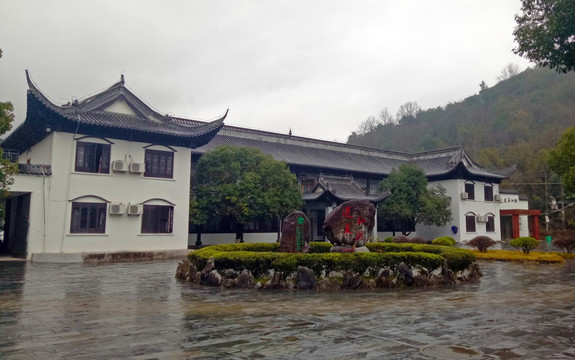 蓬莱仙洞