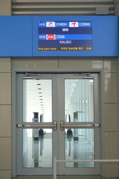 韩国仁川机场 登机口