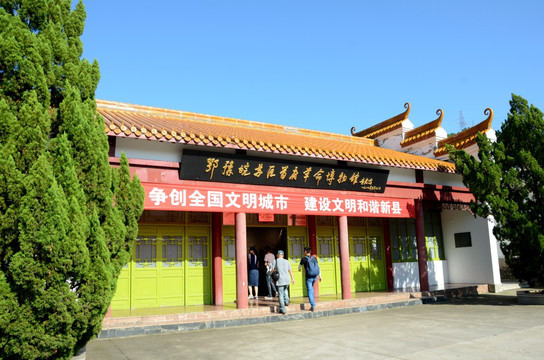苏区革命纪念馆