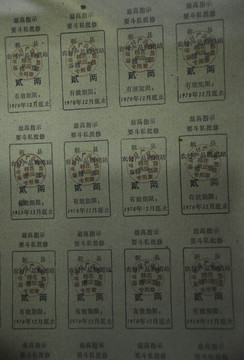 早期棉票