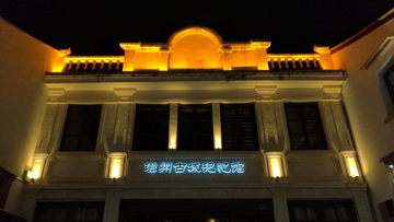 漳州城市夜景风光