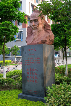 祖冲之雕像 文化名人雕像