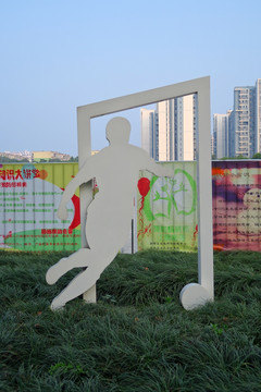 运动雕塑 足球