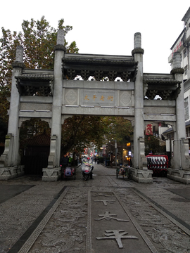 太平老街牌坊