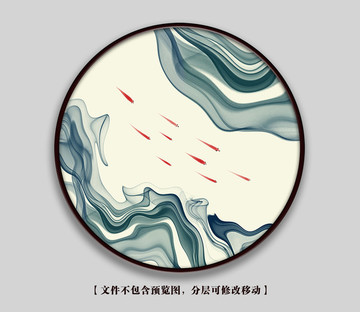 水墨画