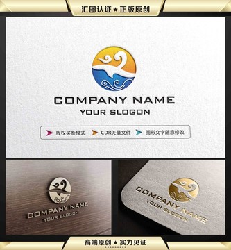 LOGO设计 商标设计