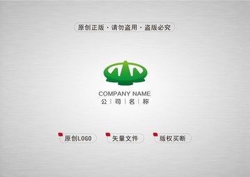 生态旅游山水logo