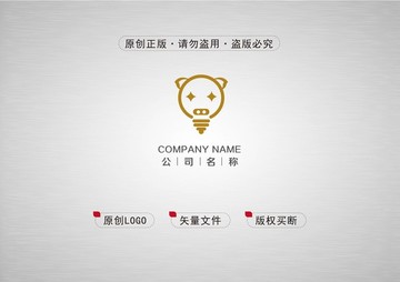 灯泡聪明猪理财logo