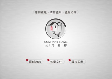 小草屋 饭馆 农家乐logo