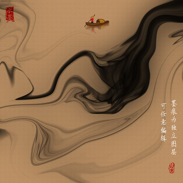 水墨画