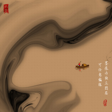 水墨画