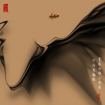 水墨画