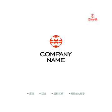 X字母企业logo