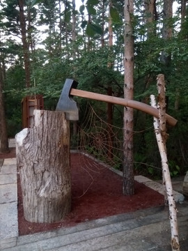 伐木工具