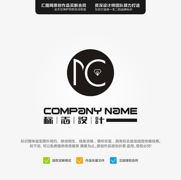 NC LOGO 原创标志 手绘