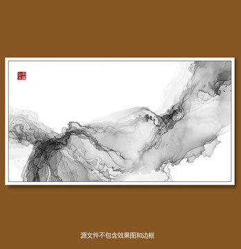 水墨山水